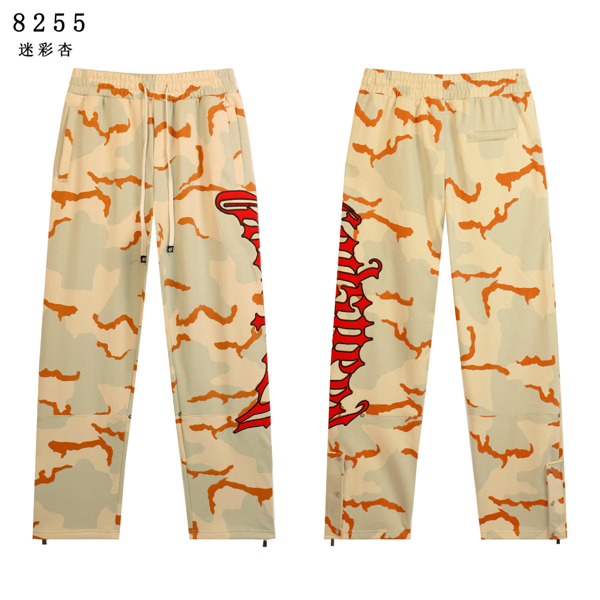 GODSPEED Zip Hoodie & Sweatpants Set