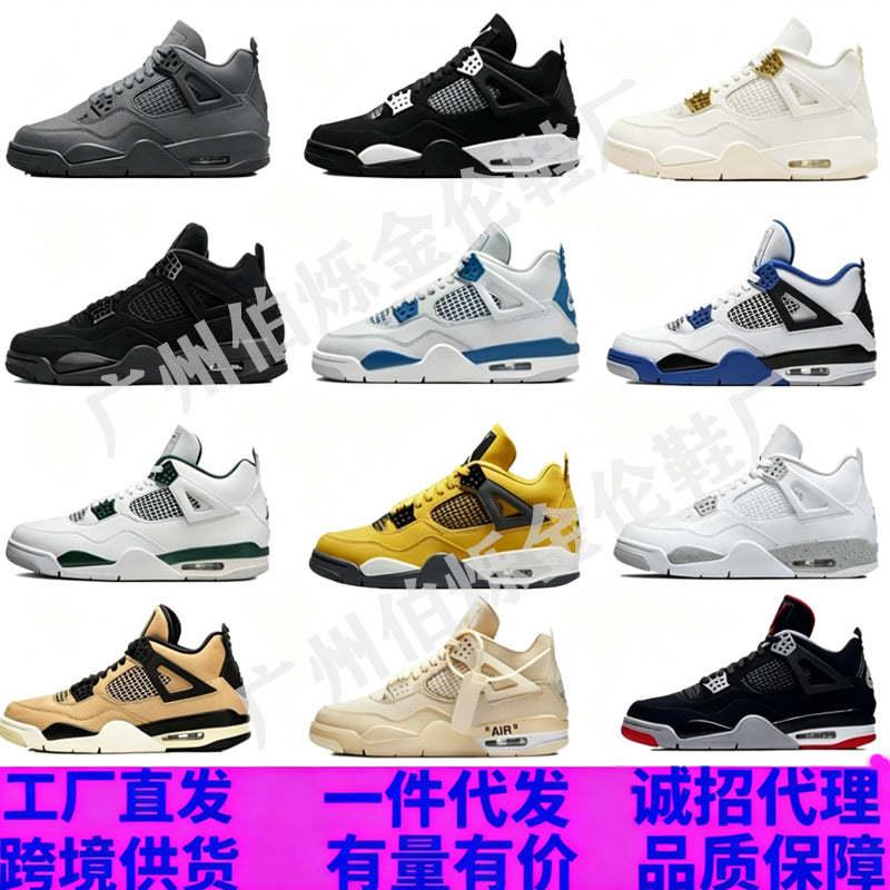 Retro 4 Basketball Sneaker Collection