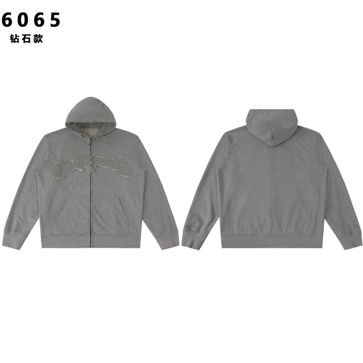 GODSPEED Zip Hoodie & Sweatpants Set