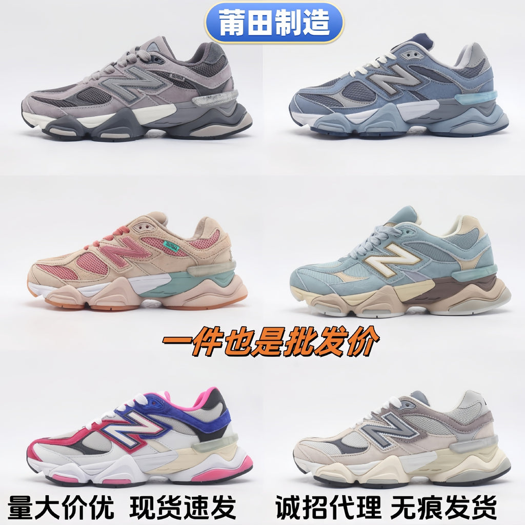 Suede Mesh Runner Collection