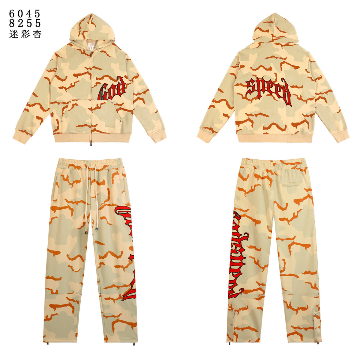 GODSPEED Zip Hoodie & Sweatpants Set