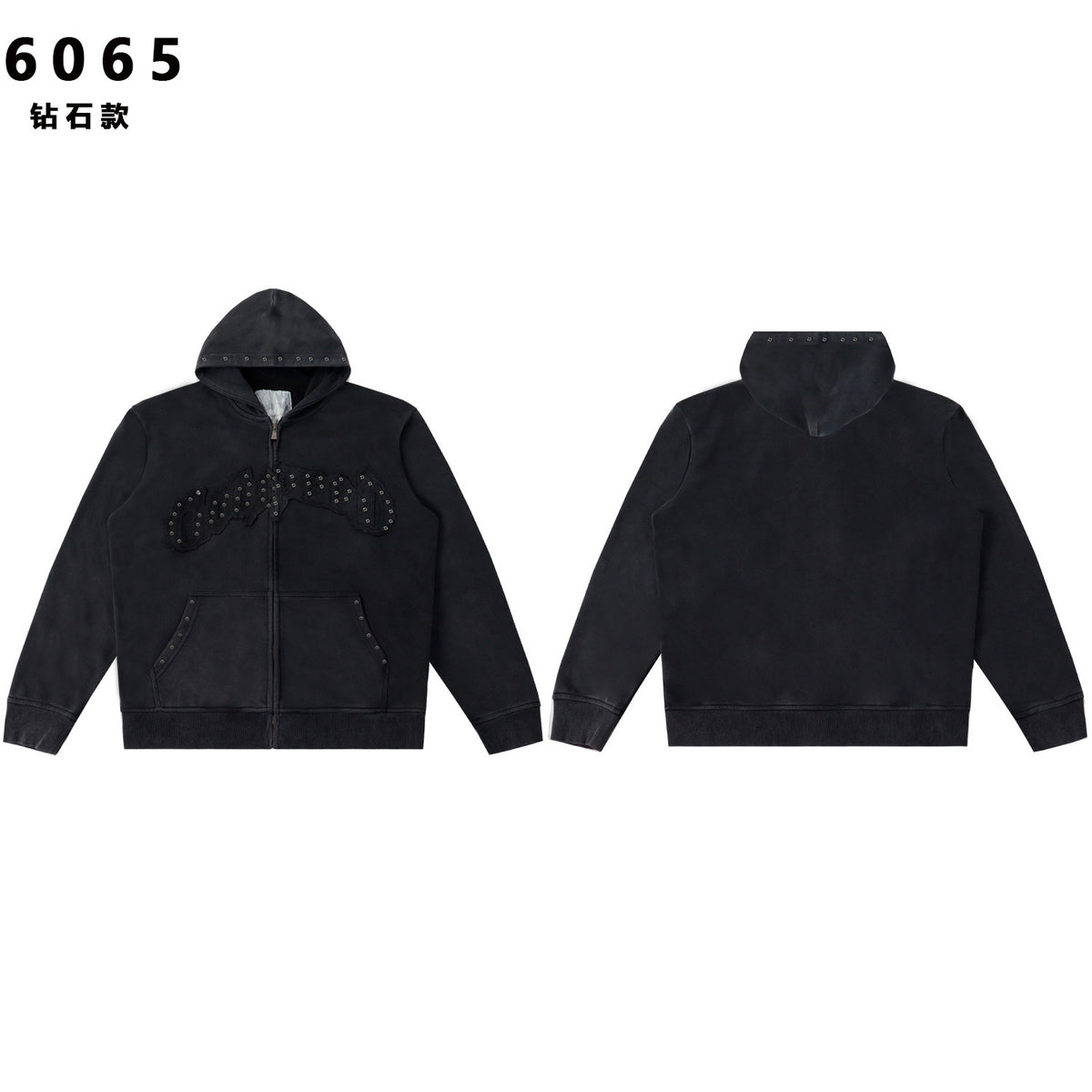 GODSPEED Zip Hoodie & Sweatpants Set