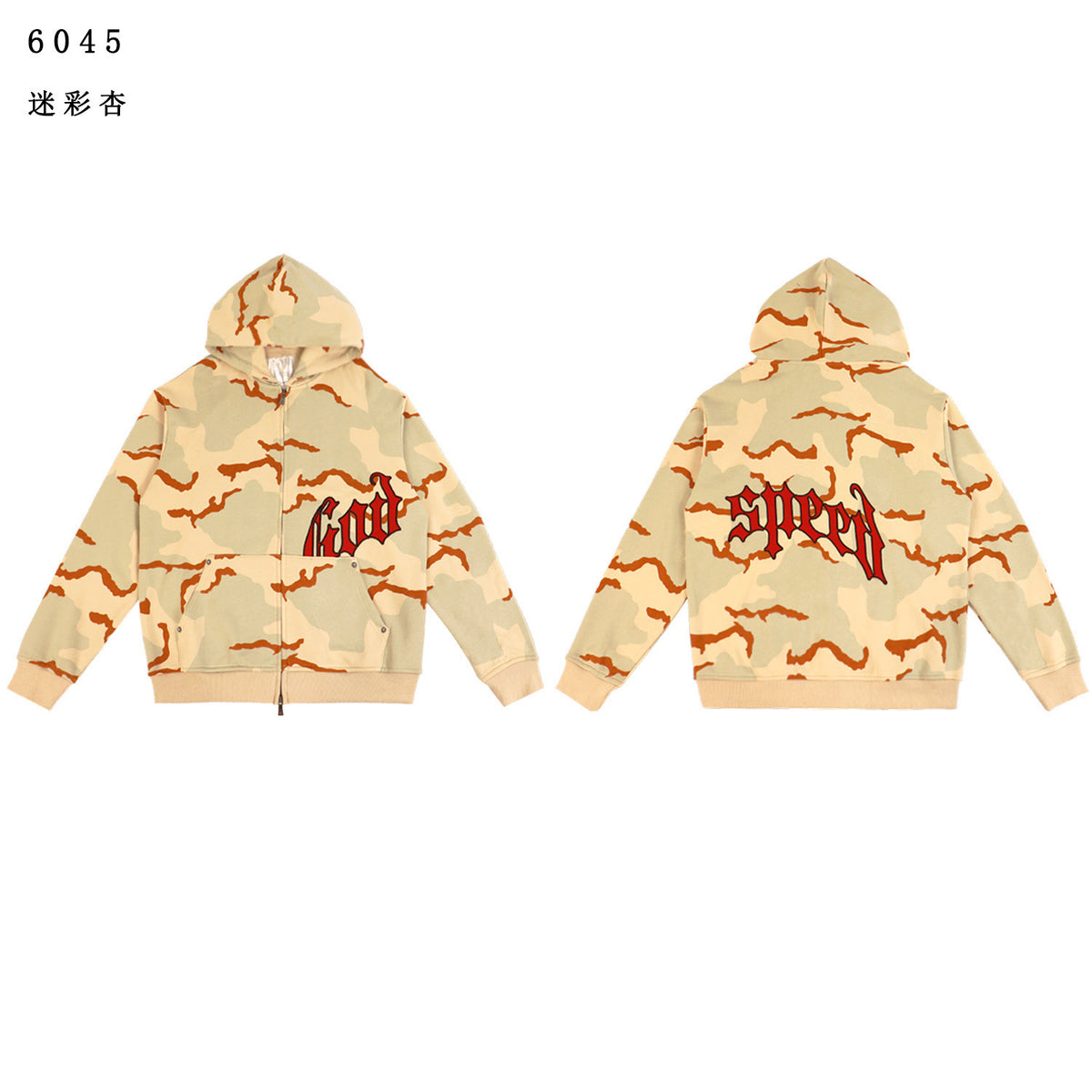 GODSPEED Zip Hoodie & Sweatpants Set